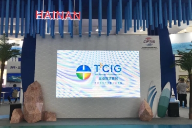 2020年中国国际服务贸易交易会开幕，三亚旅文集团携成员企业一同亮相！