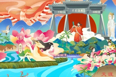 喝口水，润润喉，一起来听听这属于中华儿女的“天涯故事”