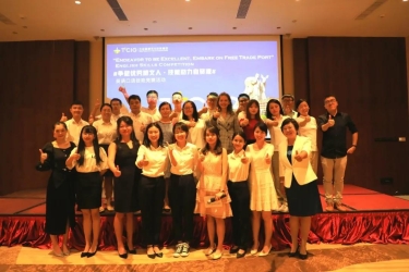 “争做优秀旅文人·技能助力自贸港” 三亚旅文集团英语口语技能竞赛活动圆满落幕