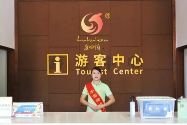 服务从心出发，鹿回头人在行动