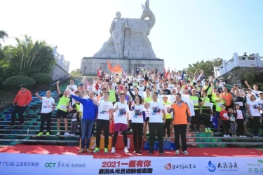 2021鹿回头元旦迎新健康登山跑活动成功举行