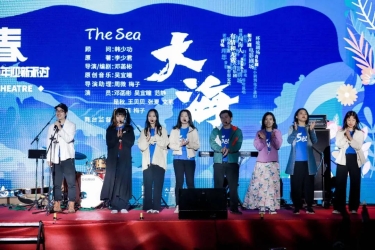 环境戏剧《大海》在天涯海角跨年上演引发共鸣 李少君：时代呼唤理想主义