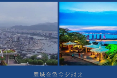 三亚城市记忆番外篇 | 待到夏花绚烂时，我们在三亚等你！