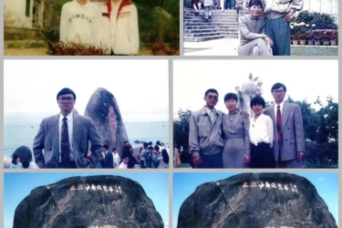 三亚城市记忆番外篇 | 初次遇见，再次相见