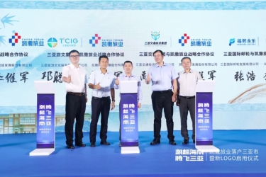 三亚旅文集团与凯撒旅业达成战略合作 携手共促三亚文旅产业发展