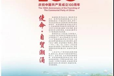 三亚日报 | 三亚旅游文化投资集团有限公司: 不忘初心 逐梦前行 砥砺奋进谱新篇