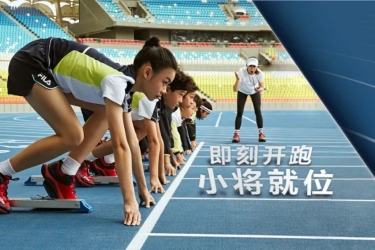 斐乐携手奥运冠军王丽萍，在三亚国际体育中心鸣枪开赛！