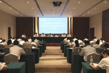 砥砺再扬帆 ，奋进正当时，三亚旅文集团第一届第三次职工大会暨工会第一届第三次会员大会顺利召开