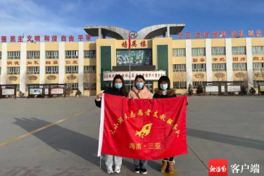 情系边疆，播撒希望，三亚大小洞天第22批新疆支教队顺利结束支教任务！