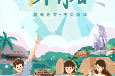 产品丰富、服务贴心，三亚旅文集团“五一”小长假受到央视等媒体强势关注