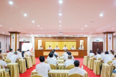 团结凝心聚力，实干增创佳绩 鹿回头公司召开干部任命大会