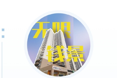 无限“钱”景 | 三亚旅文集团商业公司商铺在海南产权交易网挂牌招租啦！