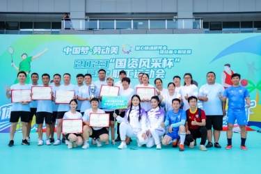 2023年三亚市“国资风采杯”职工运动会圆满闭幕