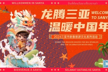 摊主招募令|新春国风庙会市集摊主火热招募中！天涯海角等你来！！！