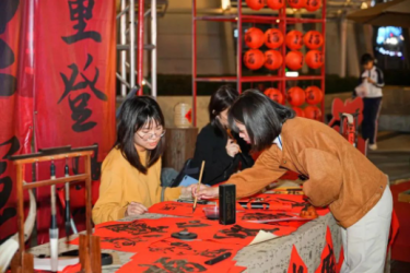 活动预告｜公园送“福”啦！2月3日，免费春联等你来领！