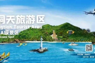 大小洞天｜好人好事暖新春，文明景区共铸造