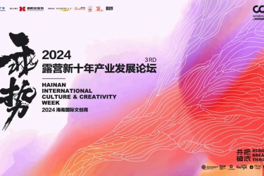 涌动露营大势的风浪与暗流，为何在此汇聚？