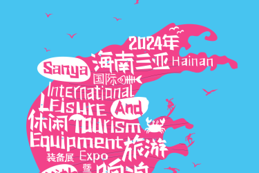 北上尔滨雪地蹦迪，南下三亚沙滩造浪，海南「露营生活节」3/30 登岛！