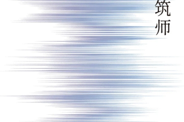 草原、雪山、大海、戈壁，建筑师找到了新片场