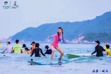 管理升级·破浪前行，打造国际冲浪胜地