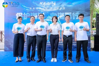 三亚旅文集团2024世界海洋日暨全国海洋宣传日系列活动正式启动！