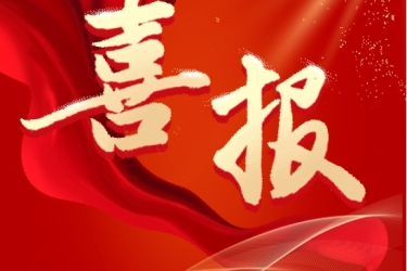 喜报 | 三亚大东海国际滨海旅游休闲街区获评省级旅游休闲街区！