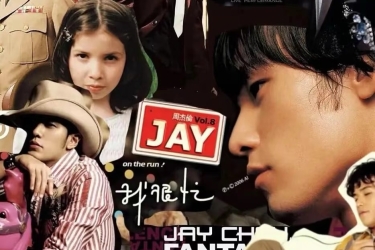 观演攻略 | 周杰伦2025“嘉年华”世界巡回演唱会-三亚站