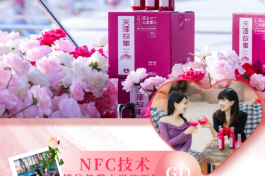 天涯故事春日焕鲜，红心火龙果汁带来热带新活力