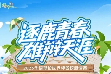 官宣定档 | 第三年，三亚，再见面！