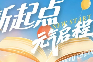 雨过天晴欢乐启程！九月第一天全新出发，三亚旅发集团超多好玩等你来！