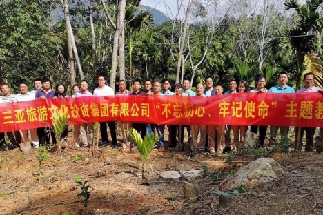 三亚旅文集团加大产业扶贫力度，积极开展脱贫攻坚义务植树主题党日活动