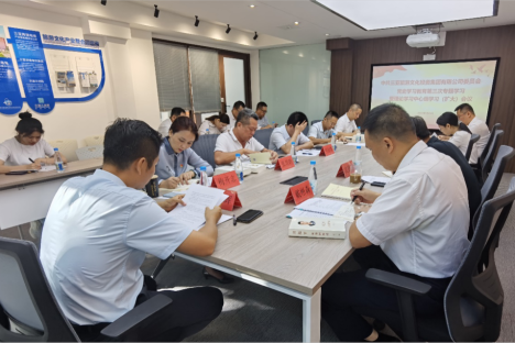 三亚旅文集团党委党史学习教育第三次专题学习暨理论学习中心组学习（扩大）会议