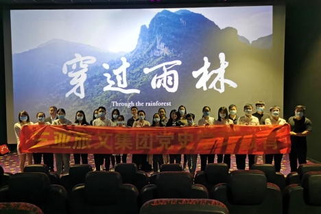 回顾教育扶贫历史，弘扬海南奋斗精神