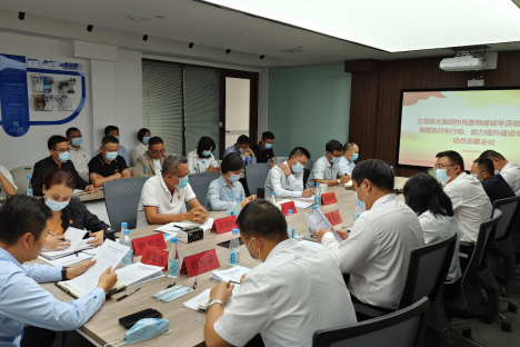 三亚旅游文化投资集团有限公司关于 原董事长郑聪辉同志及总经理梅开志同志 经济责任审计整改完成情况公告