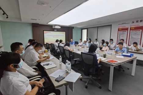 三亚旅文集团开展廉洁教育党课