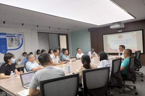 三亚旅文集团工会顺利举办基层工会干部培训班