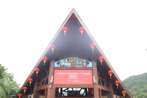 鹿回头党总支组织联合吉阳区委宣传部开展党的二十大精神进景区专题宣讲会