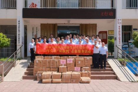 圆梦微心愿 党员在行动——三亚旅文集团党委开展圆梦微心愿活动