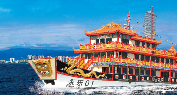 海南航程旅游发展股份有限公司